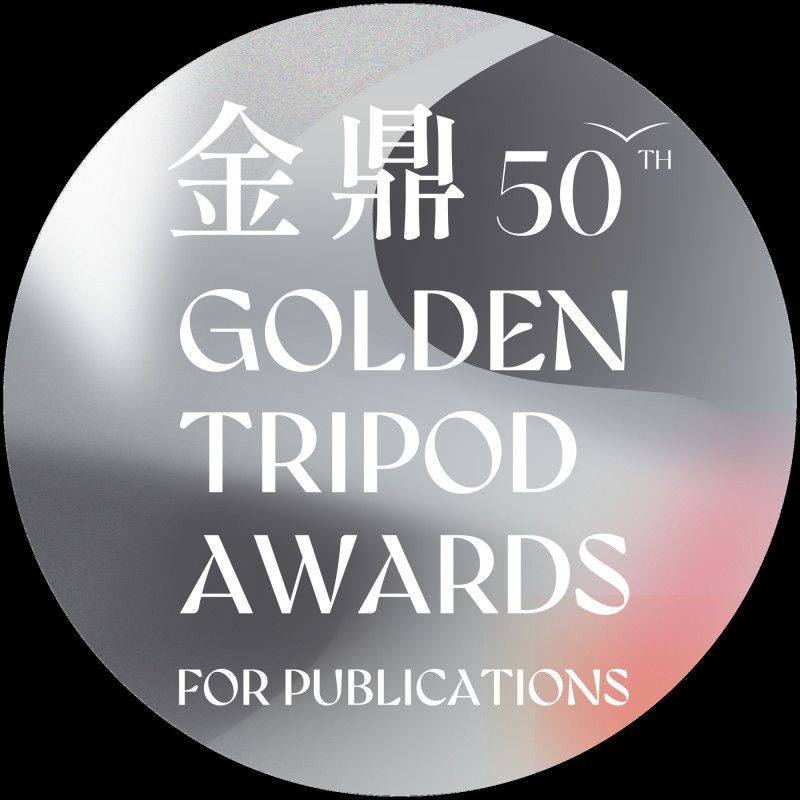 第50屆金鼎獎主視覺