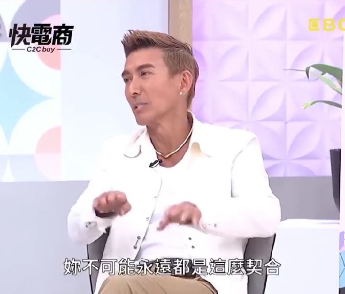潘若迪|潘老師|婚姻|兩性關係|夫妻相處|夫妻磨合|夫妻溝通|金句|人生觀