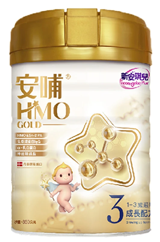 新安琪兒|金安哺