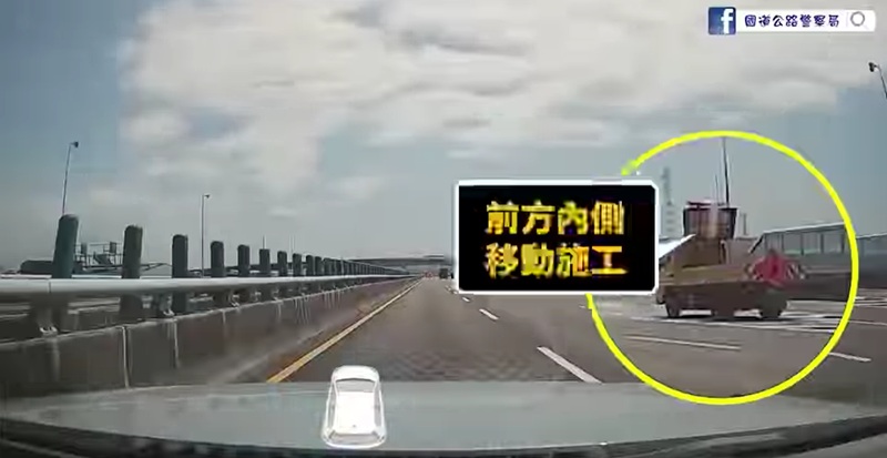 國道|高速公路|車禍|事故|緩撞車|自動輔助駕駛|輔助駕駛|國道公路警察