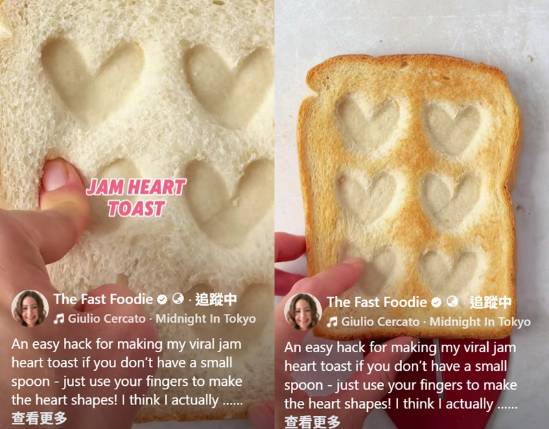 吐司|花式吐司|早餐|點心|女孩|女兒|媽媽|手做|DIY|步驟