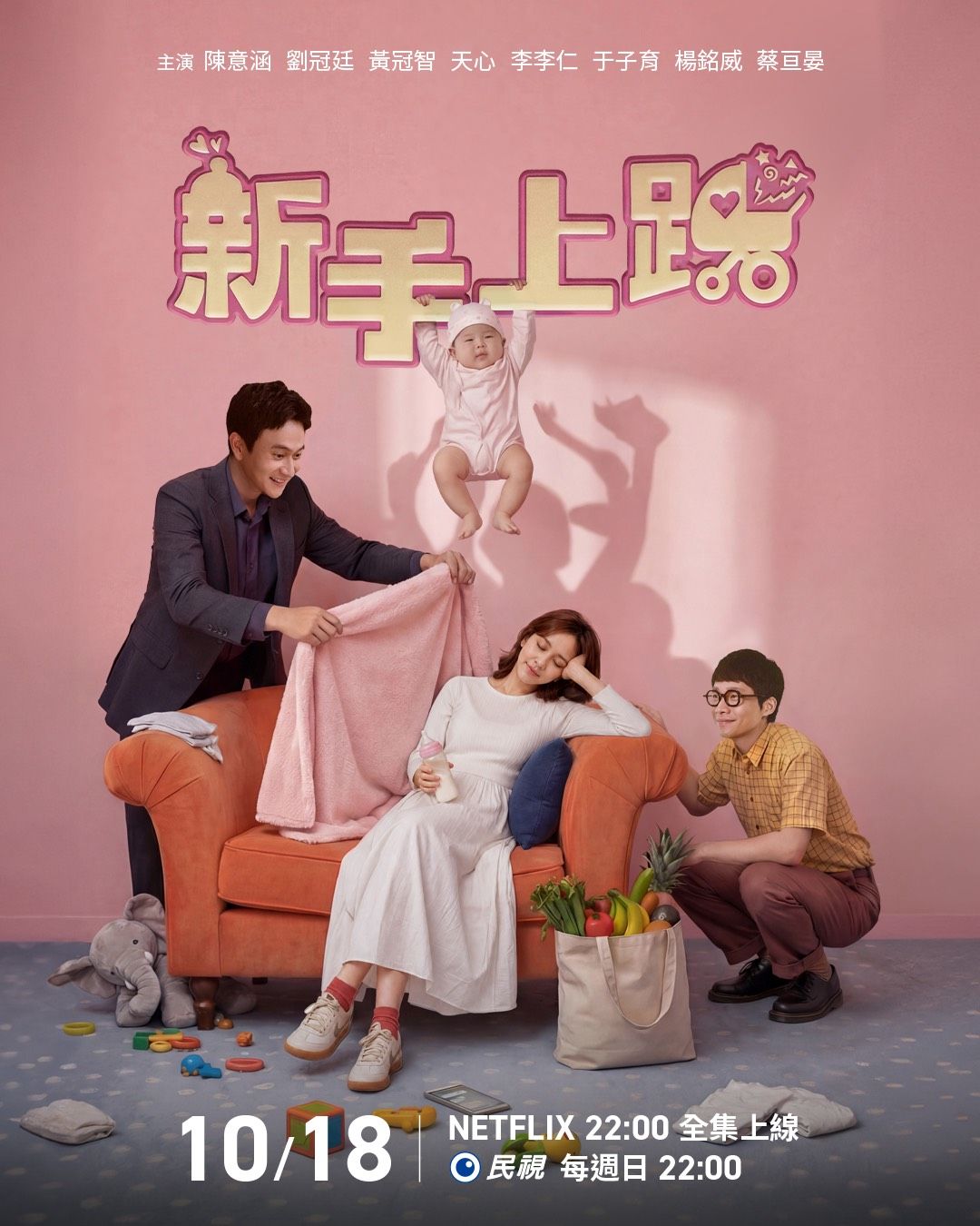新手上路