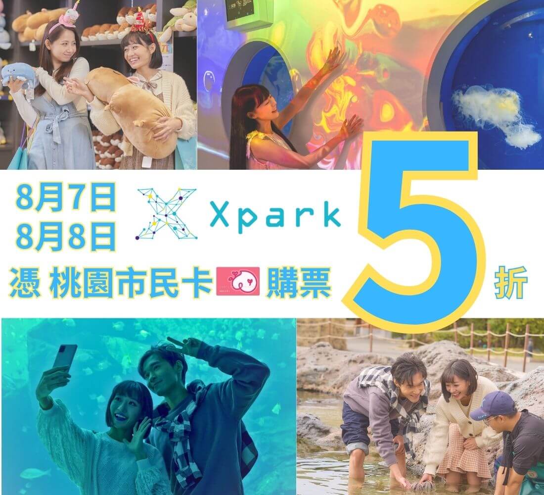 Xpark