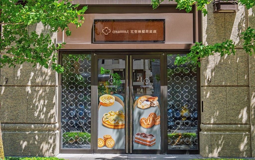 creammm.t中山店|台中伴手禮