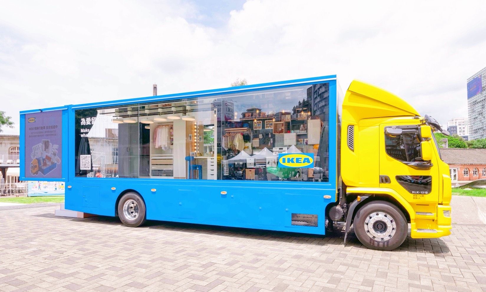 IKEA 收納行動車