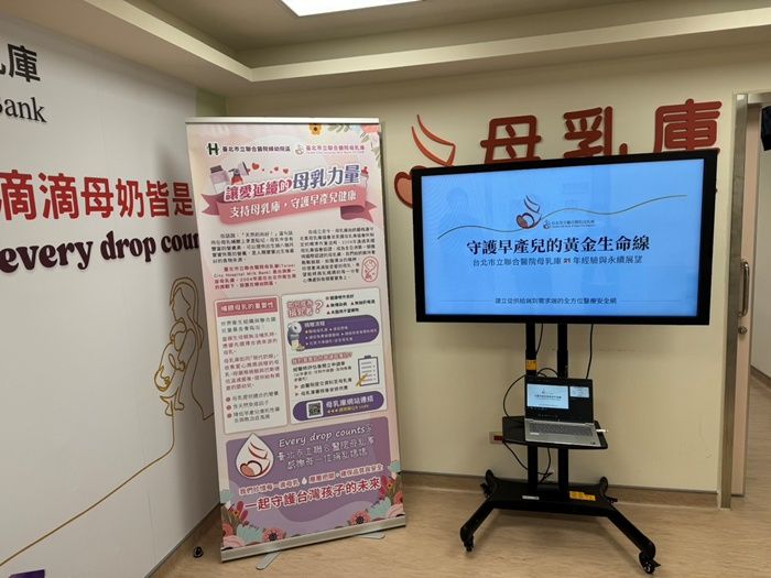 母乳|特殊寶寶|乳汁|早產兒|病嬰|母乳餵食|母乳庫