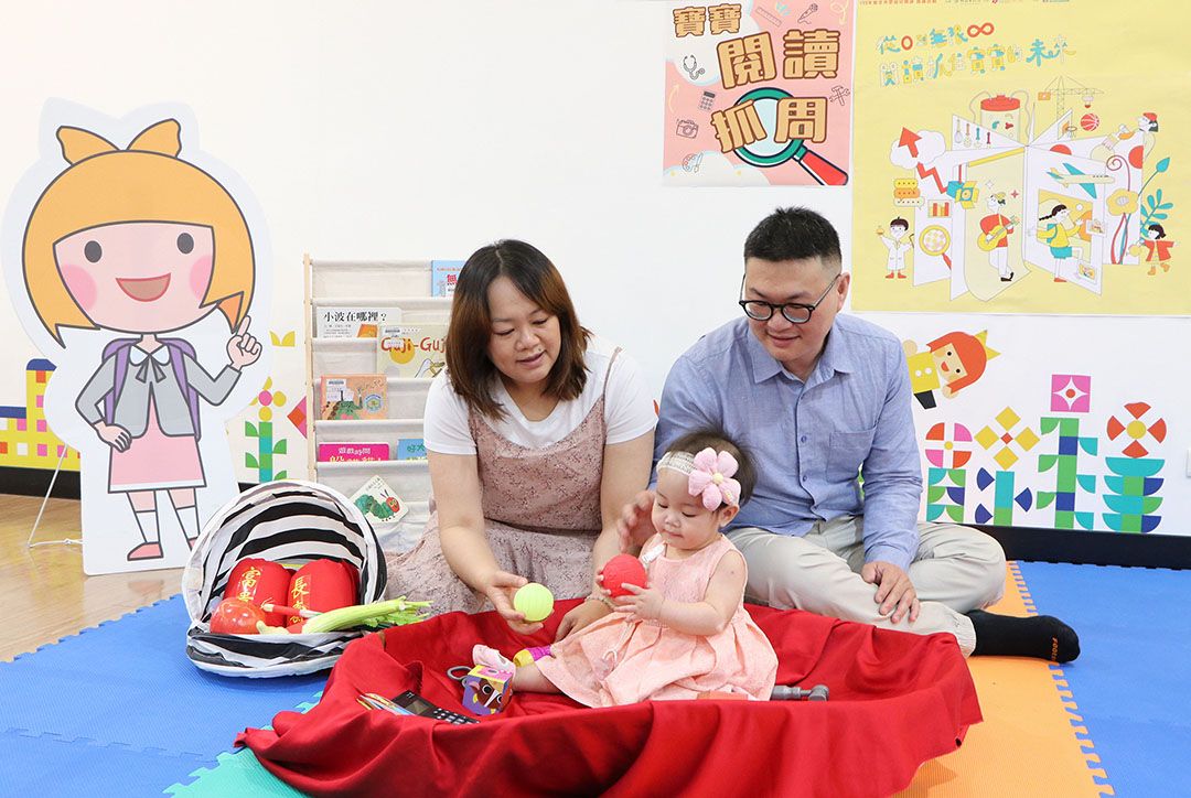 新北市立圖書館嬰幼兒活動閱讀抓周