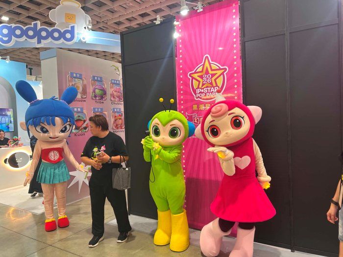 台灣文博會
