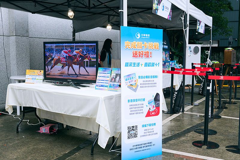 中華電信|親子市集|家庭必備影音服務