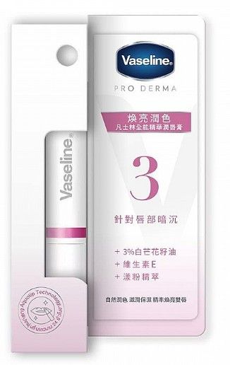 護唇膏