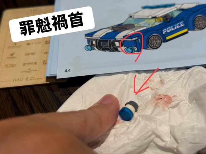 樂高危機