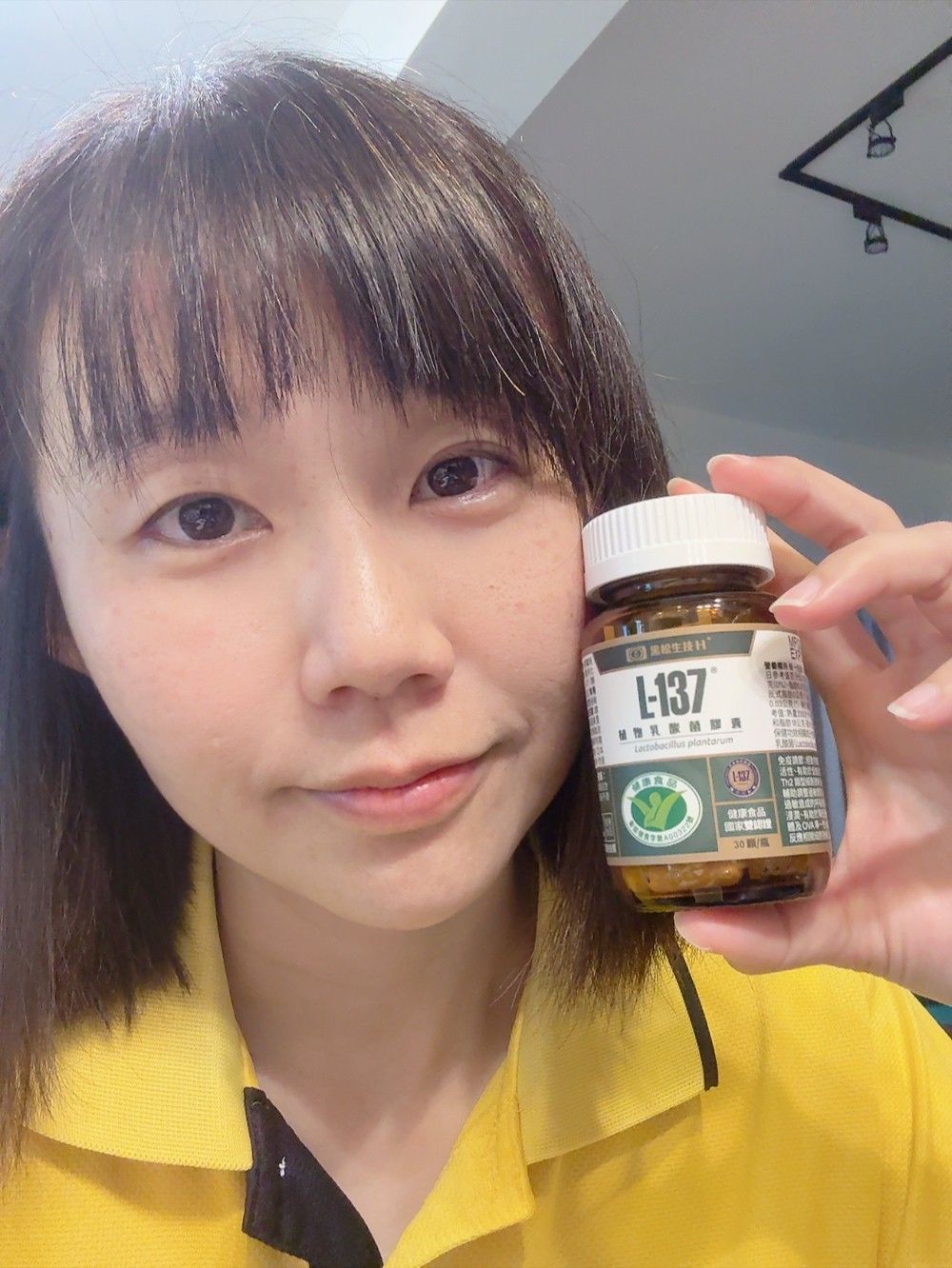 黑松L-137植物乳酸菌膠囊體驗心得
