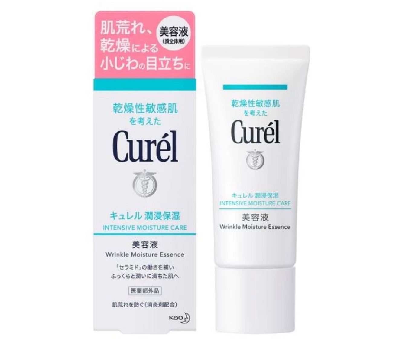 Curel珂潤 屏護力鎖水精華
