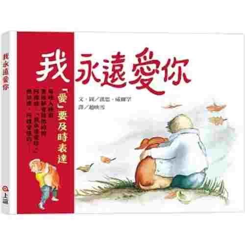 毛孩狗狗繪本推薦