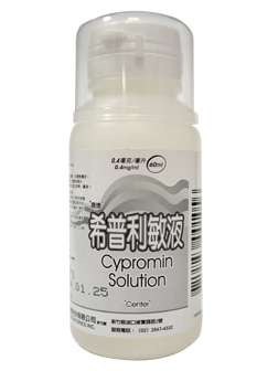 希普利敏|過敏|昏睡|嗜睡|成人|大人|家長|小孩|小兒科醫師|副作用|風險