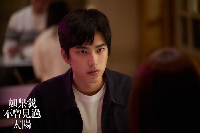 如果我看不曾看到太陽2