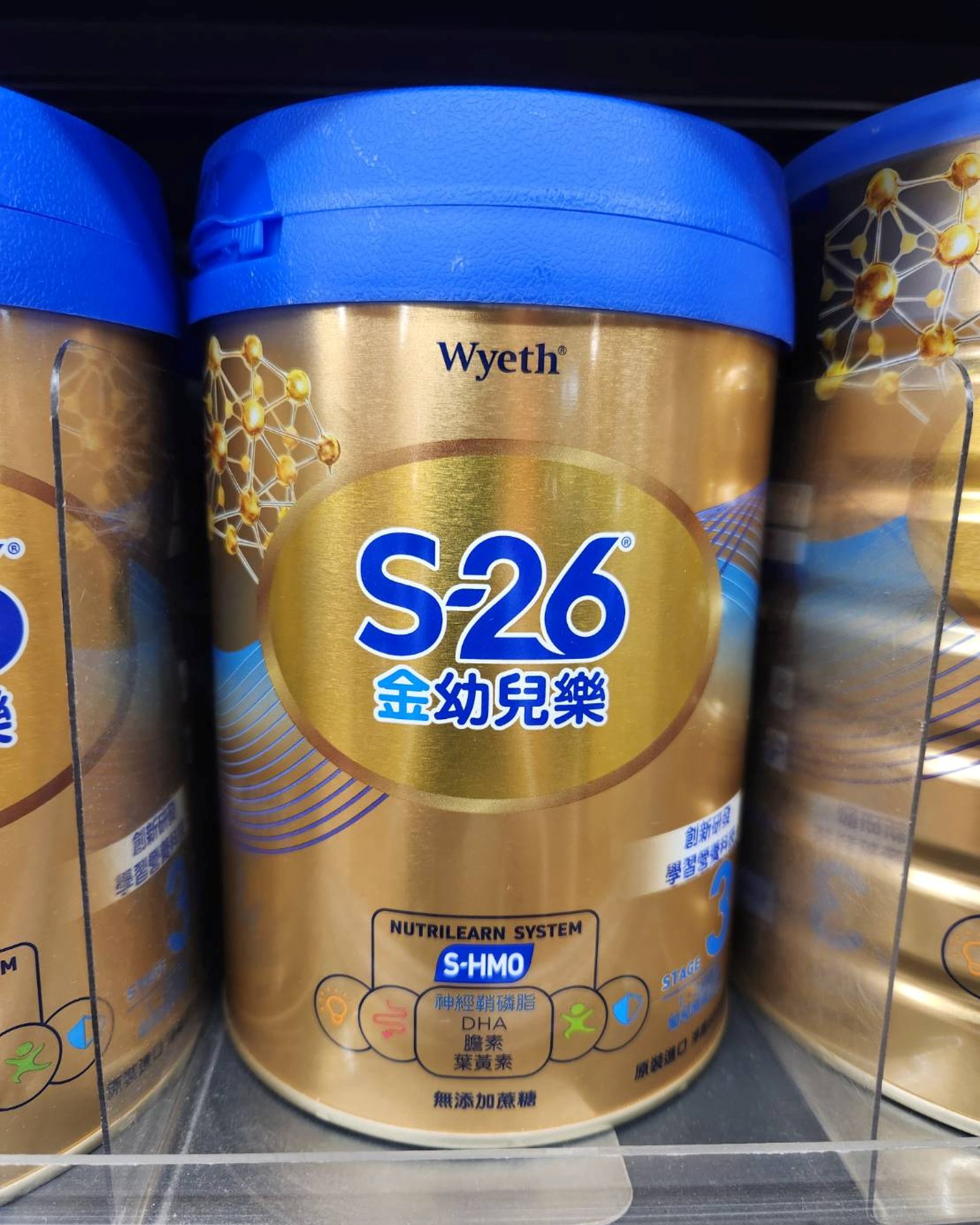 奶粉推薦:S-26金幼兒樂