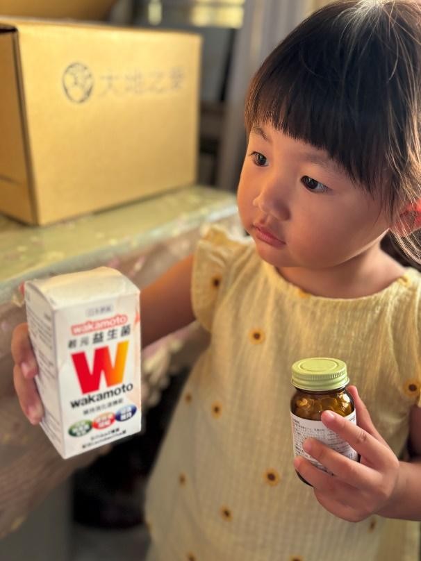 Wakamoto若元益生菌試用