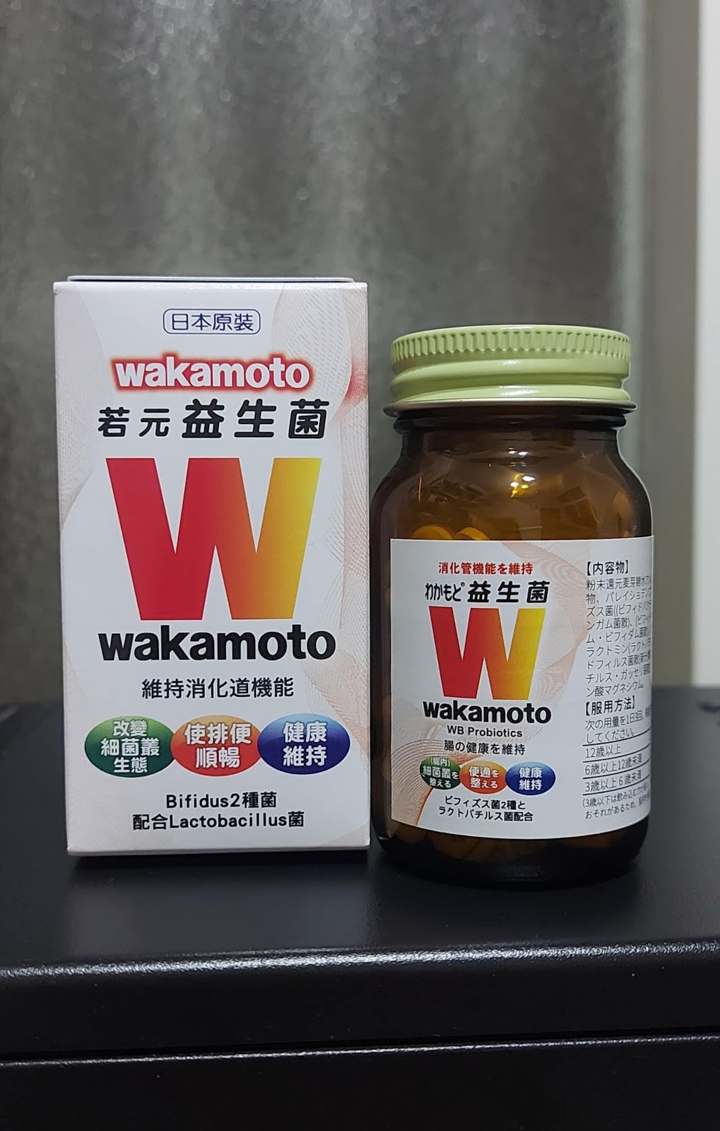 Wakamoto若元益生菌