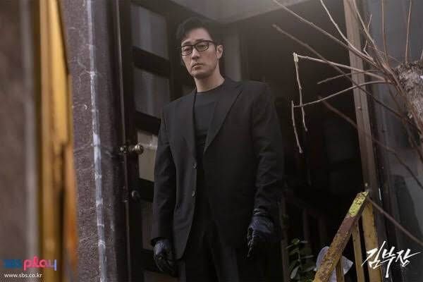 金部長蘇志燮