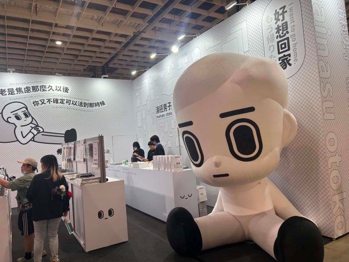 文博 為