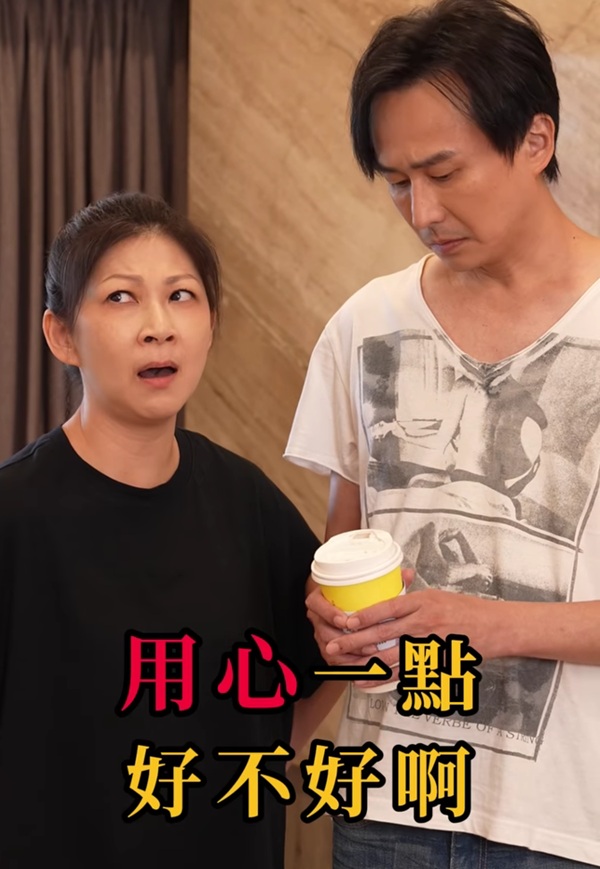 夫妻狄嘉啦|狄志杰|顏嘉樂|夫妻|婚姻|夫妻生活|夫妻日常|影片|爆笑|演員