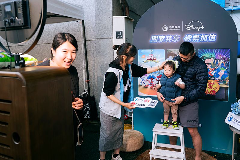 中華電信|親子市集|家庭必備影音服務