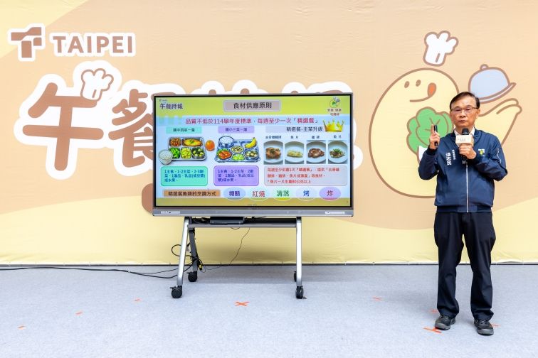 台北市│營養午餐