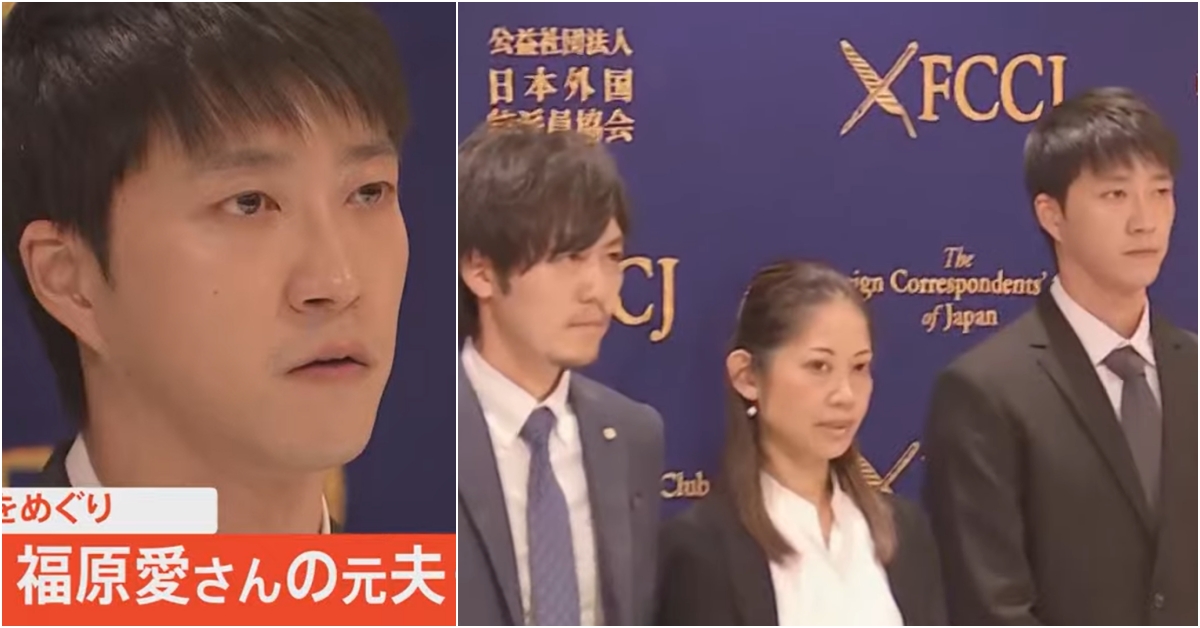 江宏傑│福原愛│離婚│孩子│親子會面協調員