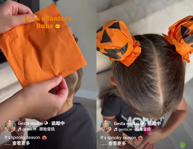 萬聖節|扮裝|髮型|靈感|南瓜|丸子頭|女兒|女孩