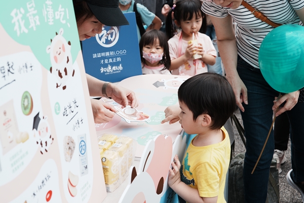 親子風格市集