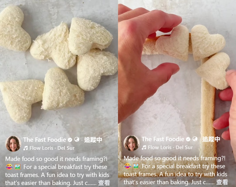 吐司|花式吐司|早餐|點心|女孩|女兒|媽媽|手做|DIY|步驟
