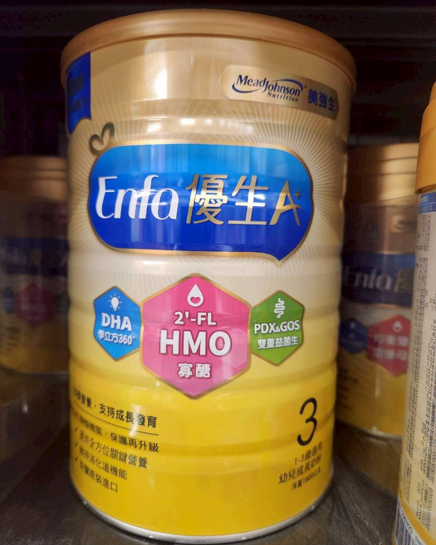 奶粉推薦:美強生優生A+