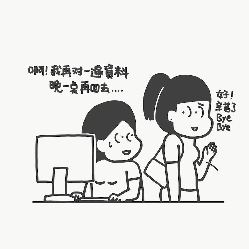 對於下班回家顧小孩感到疲憊的媽媽,只好逃避在公司加班