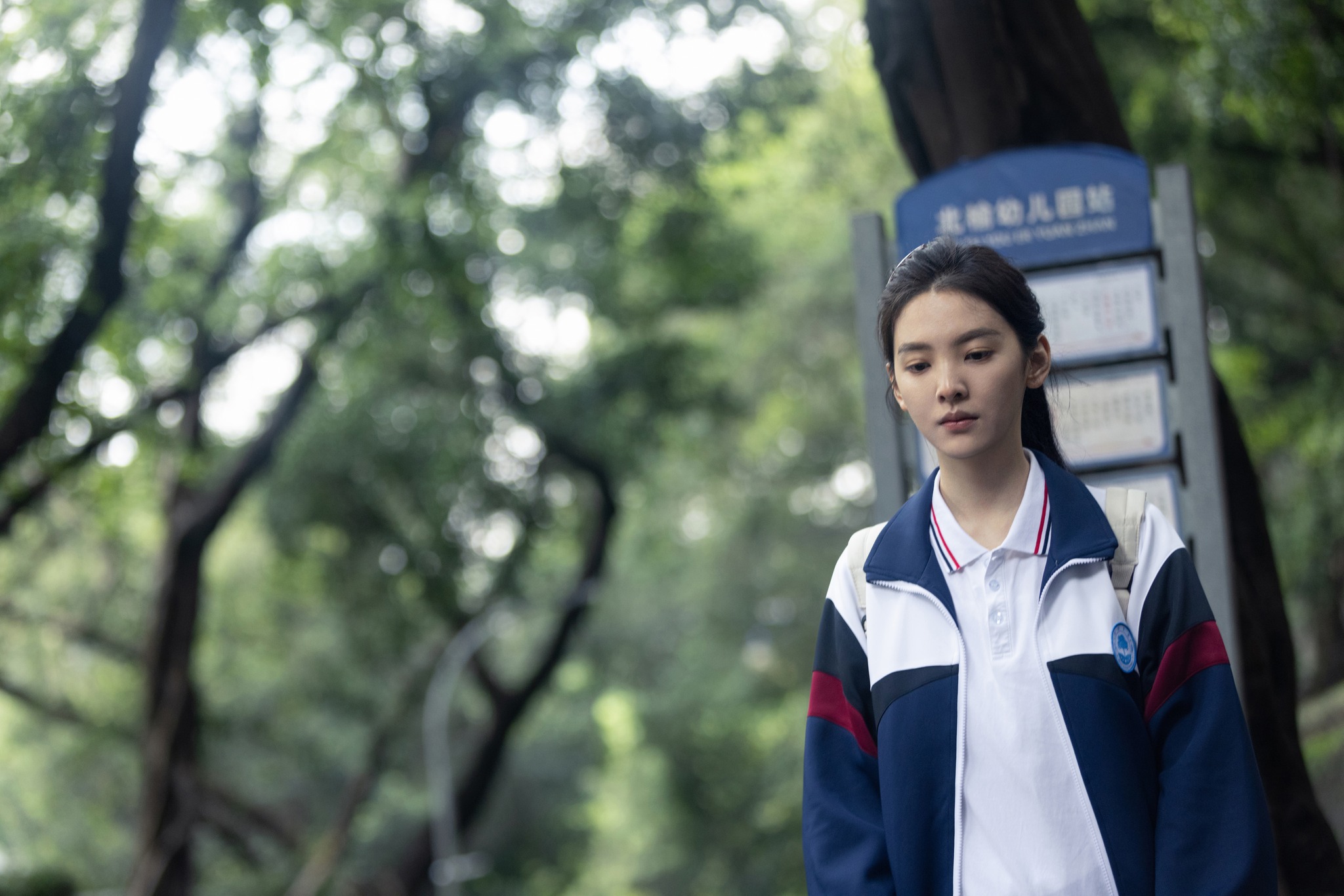 難哄