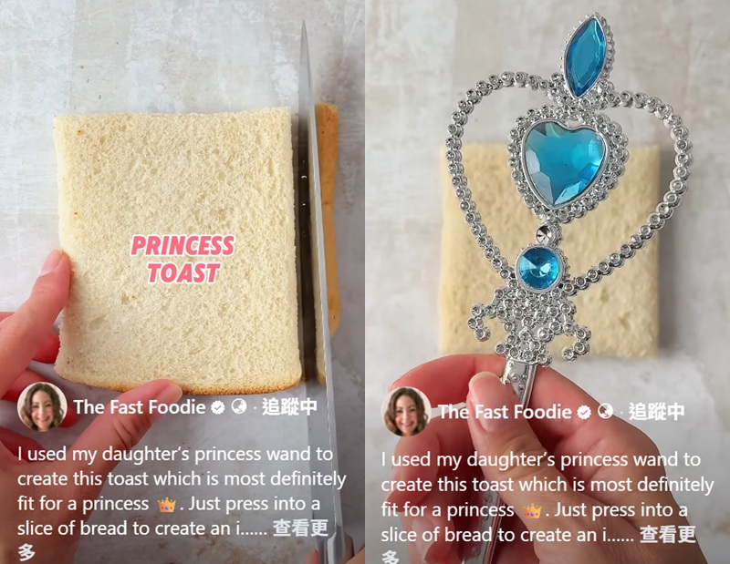 吐司|花式吐司|早餐|點心|女孩|女兒|媽媽|手做|DIY|步驟