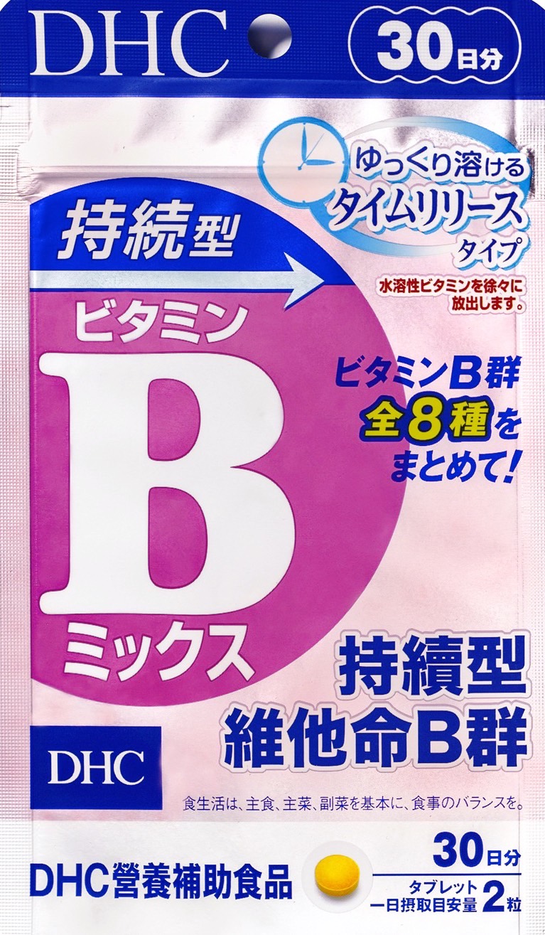 維他命b群 |營養補充|體力補充| dhc