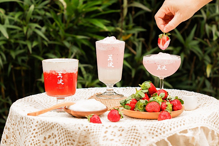 草莓手搖