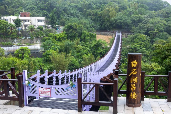 白石湖吊橋
