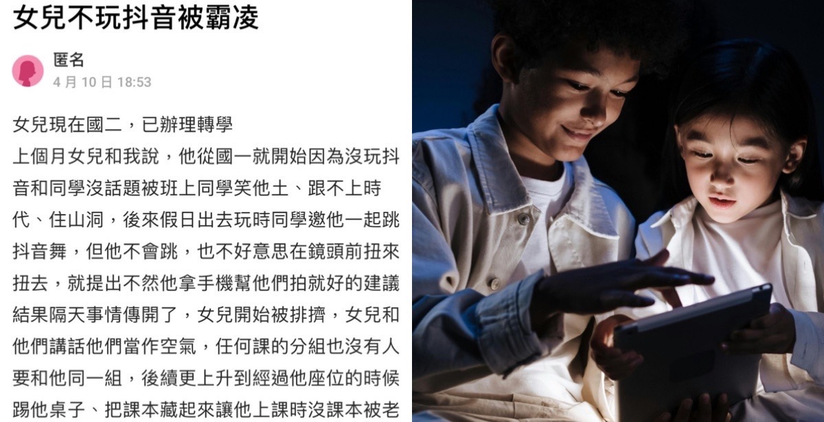 抖音