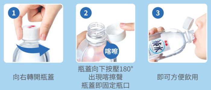 快速泡奶神隊友∣泰山純水