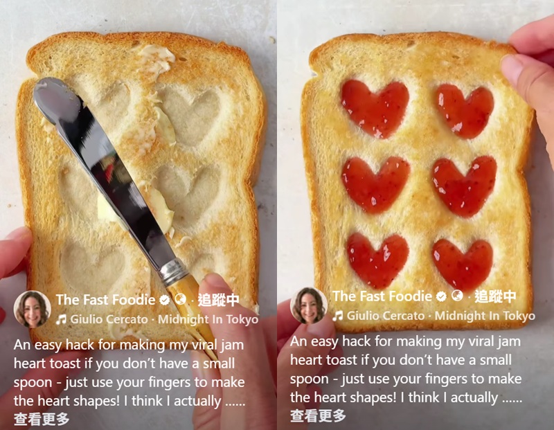 吐司|花式吐司|早餐|點心|女孩|女兒|媽媽|手做|DIY|步驟