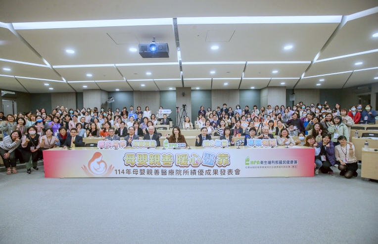 母嬰親善醫院