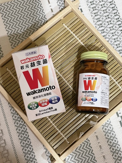 Wakamoto若元益生菌試用