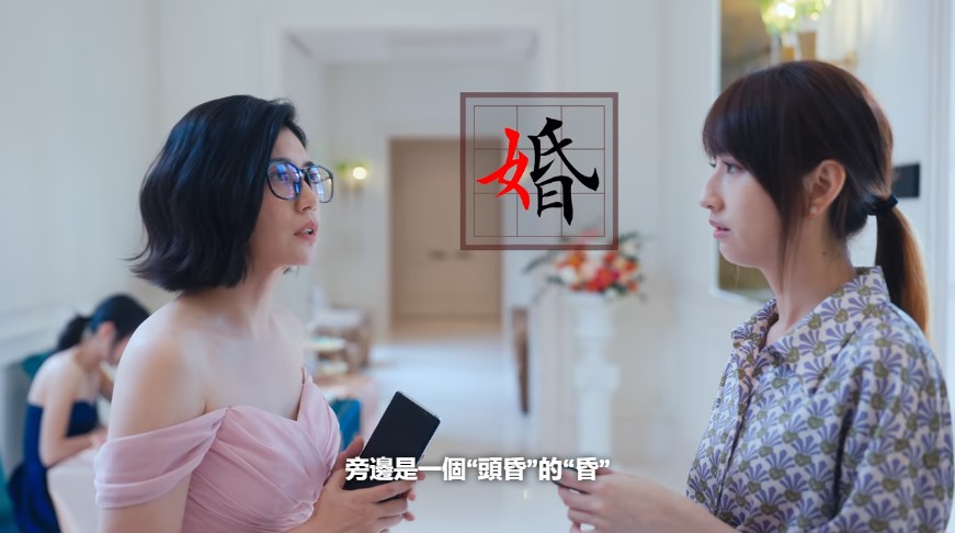 媽別鬧了｜比莉姐｜賈靜雯｜柯佳嬿｜吳慷仁｜林柏宏