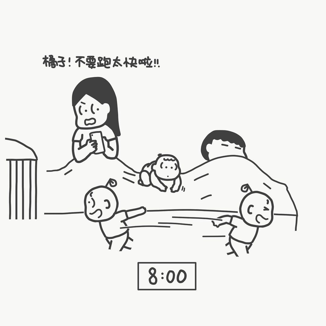 育兒｜山姆先生這一家｜插畫