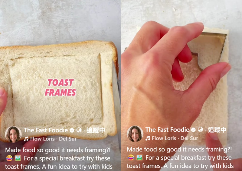 吐司|花式吐司|早餐|點心|女孩|女兒|媽媽|手做|DIY|步驟