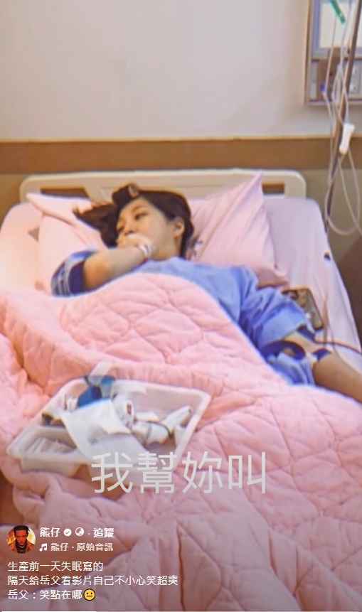 熊仔李優