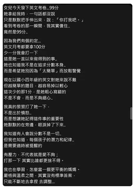 少一分打一下