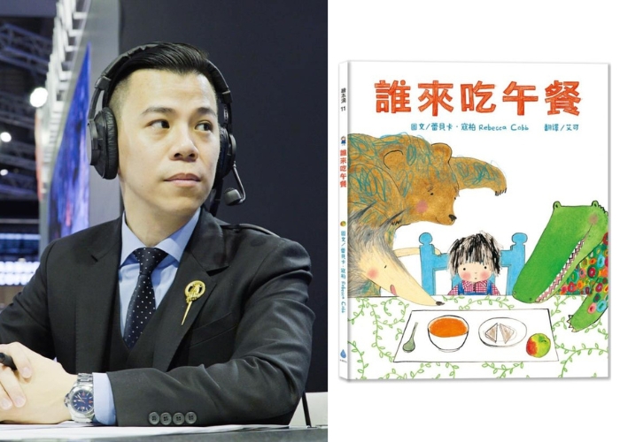 媽媽寶寶∣為愛朗讀∣明星爸媽講故事